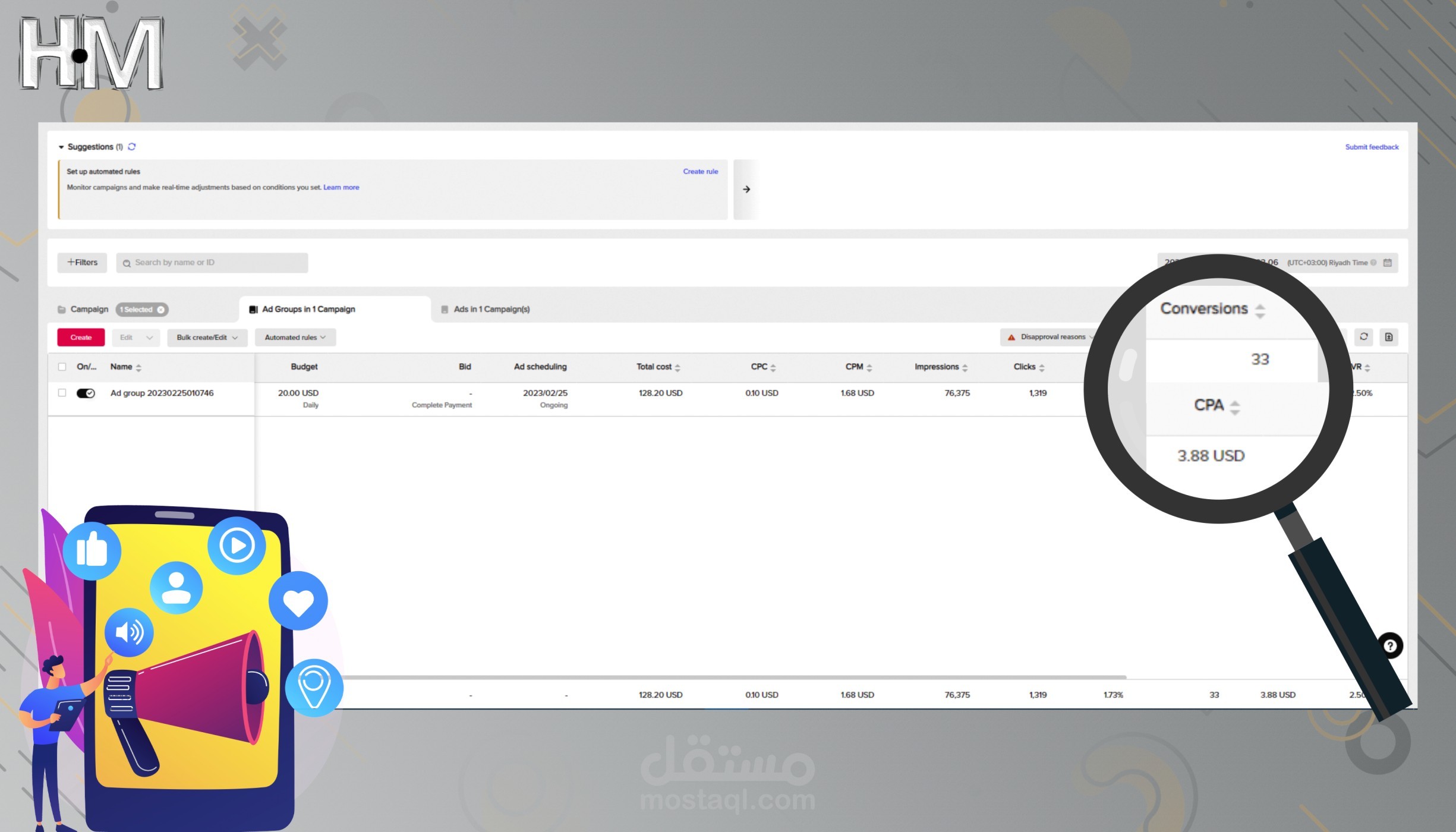 حملة تيكتوك لبراند عود وعطور في يوم التأسيس