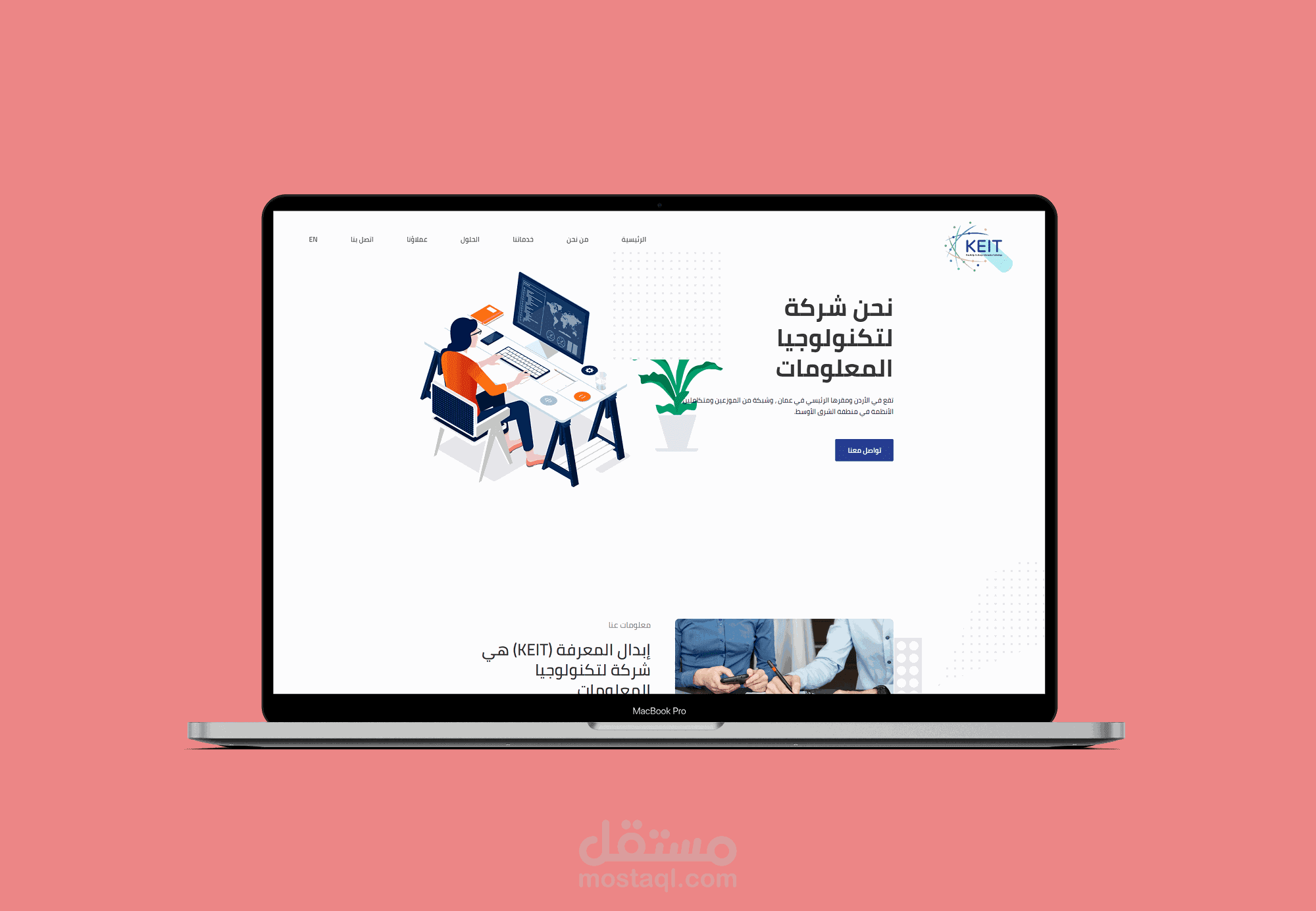 Keit landing page
