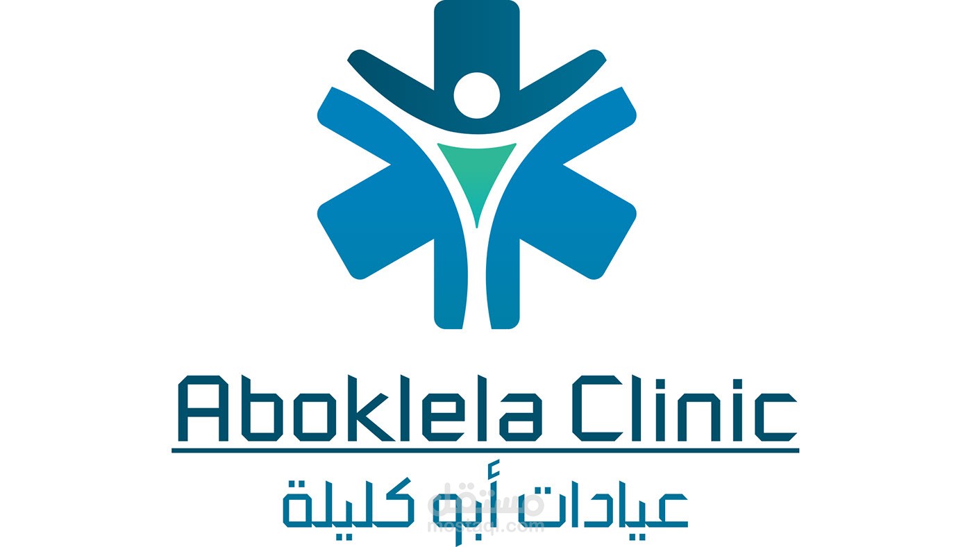 عيادات ابو كليلة