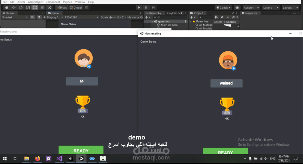 لعبه مسابقاتmultiplayer
