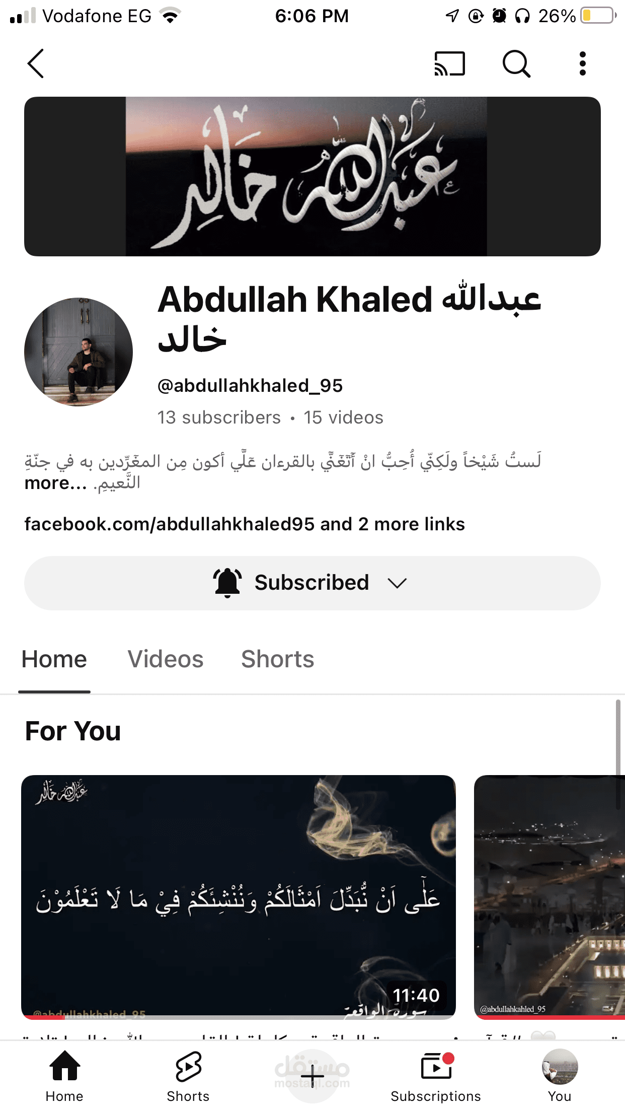 إنشاء صفحات احترافية على فيسبوك، إنستجرام، ويوتيوب