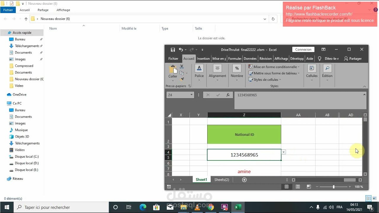 نموذج ترحيل بيانات من ملف اكسل الى ملف pdf موجود مسبقا