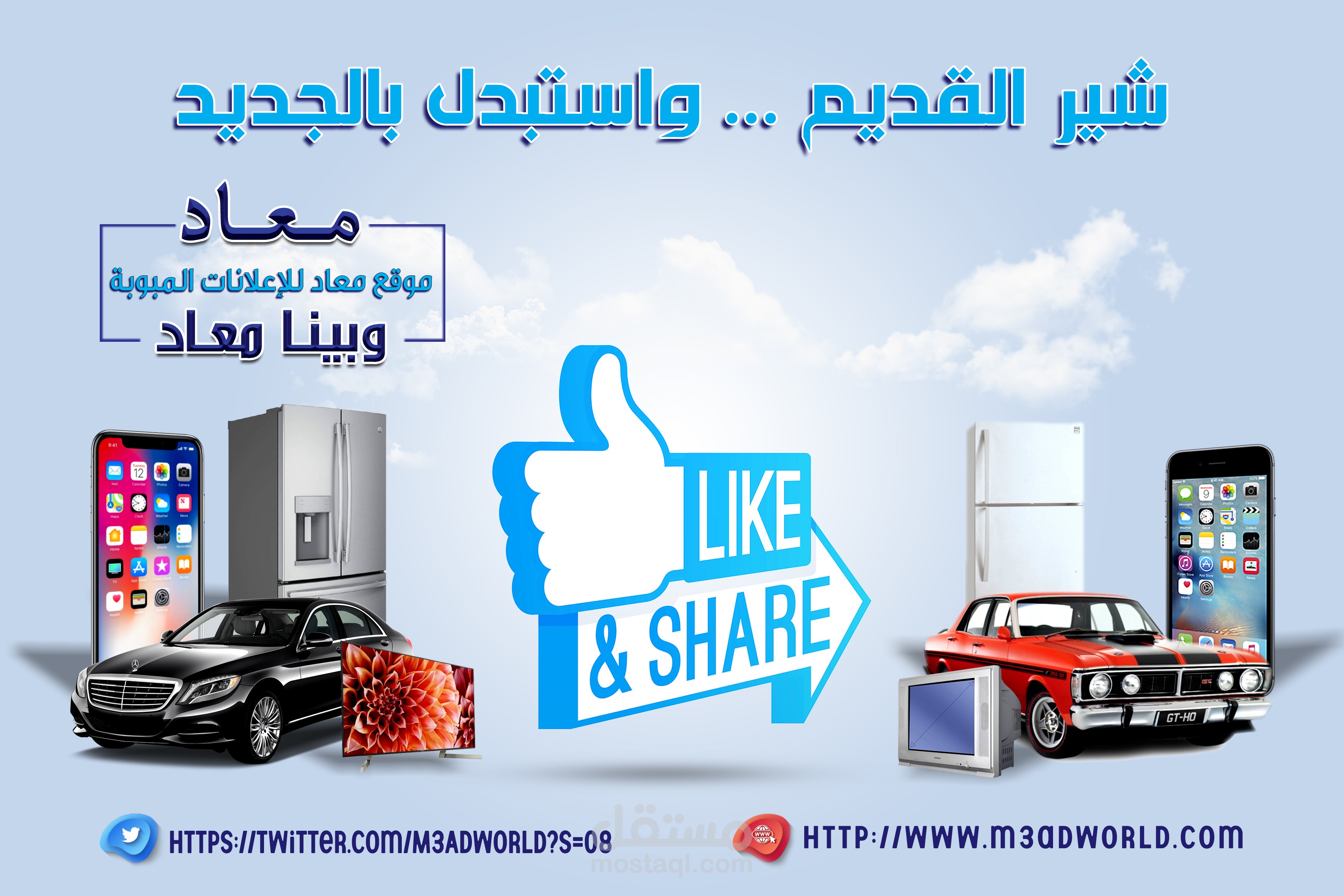 سوشيال ميديا