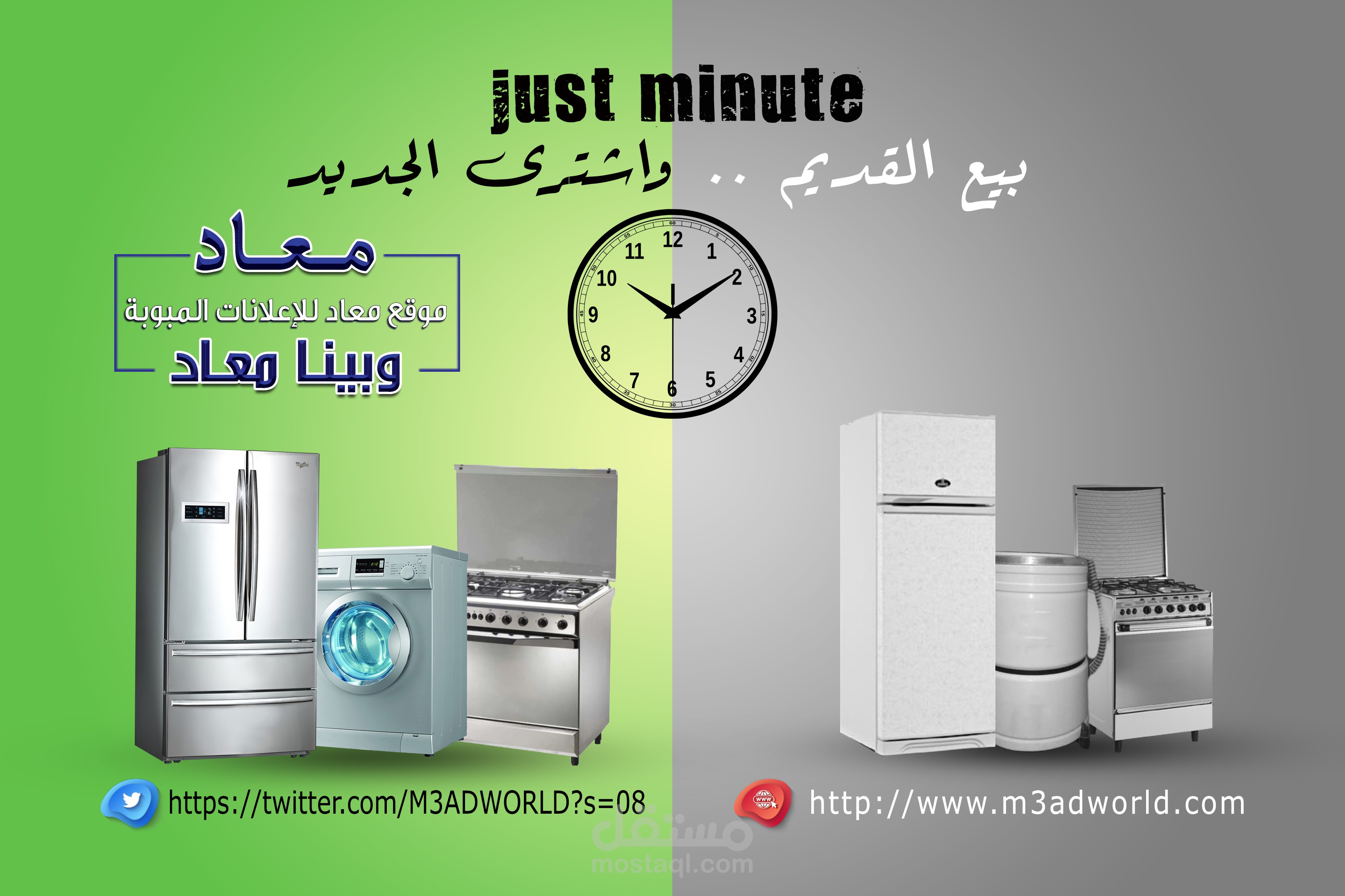 سوشيال ميديا 2