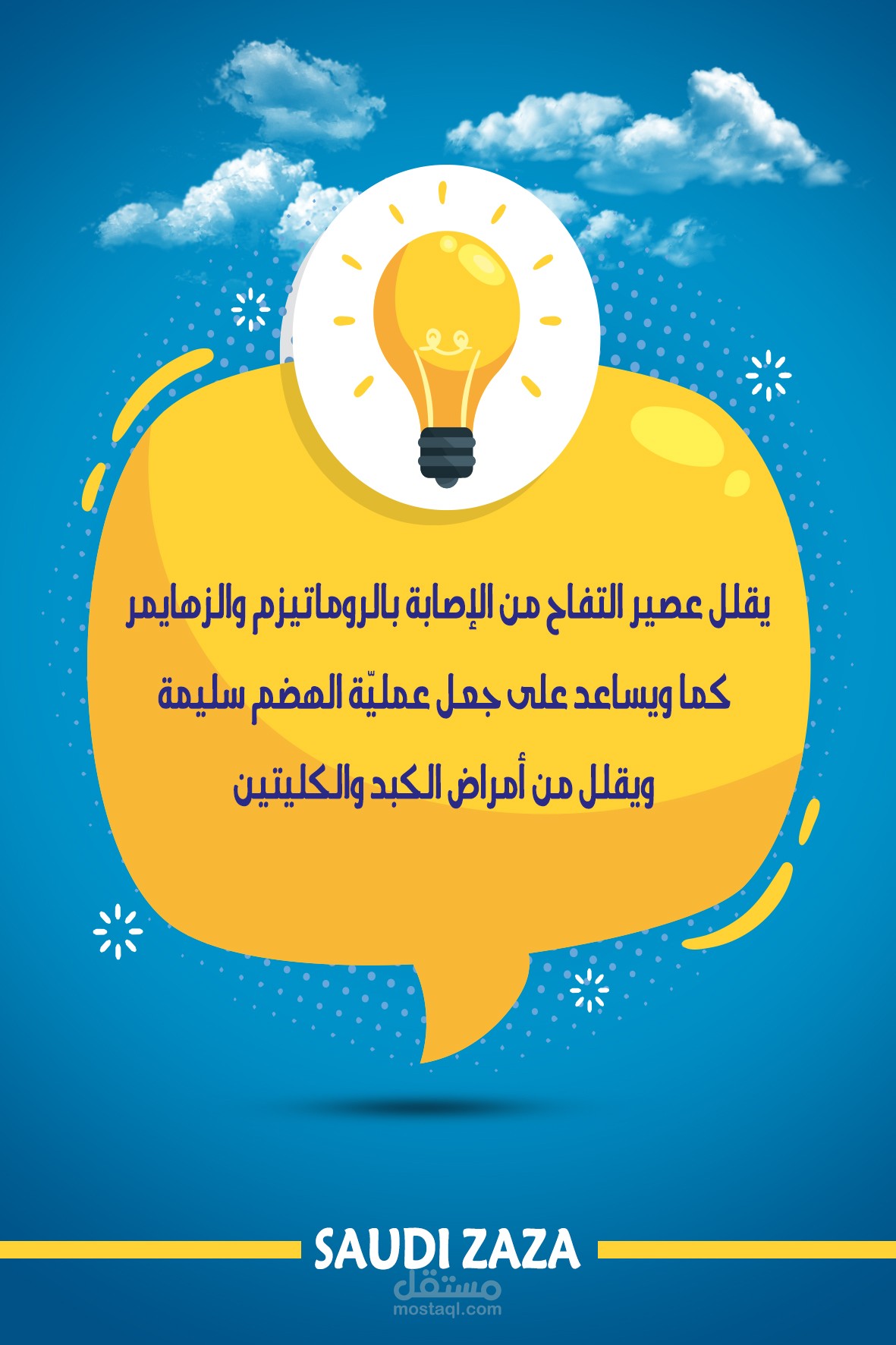 سوشيال ميديا 3