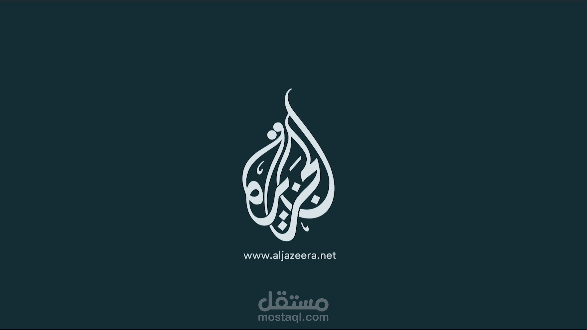 Aljazeera Logo Animation ||تحريك شعار قناة الجزيرة
