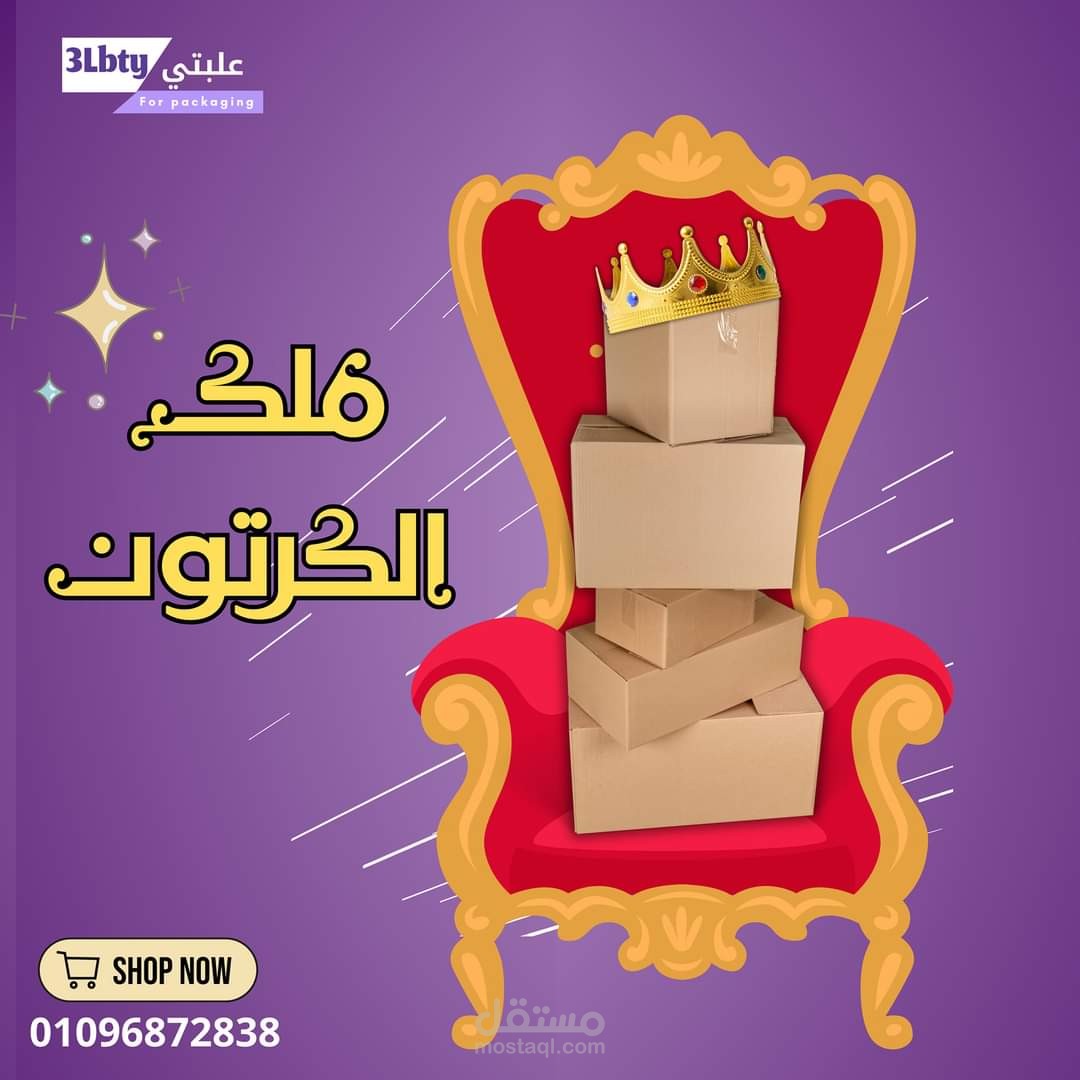 إدارة صفحة فيسبوك بشكل كامل