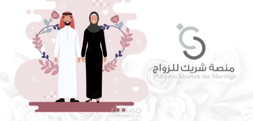 تعليق صوتي موشن جرافيك