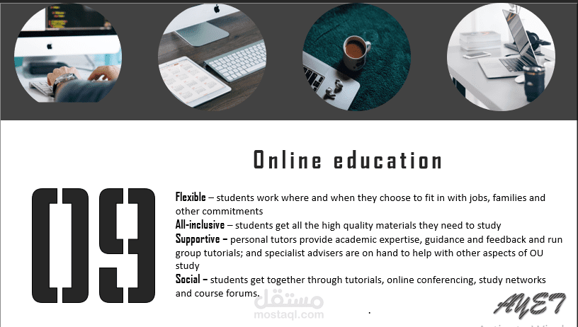 تصميم عروض تقديمية