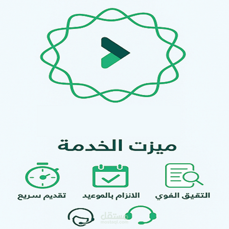 تقديم على المناقصات الحكومية السعودية (اعتماد)