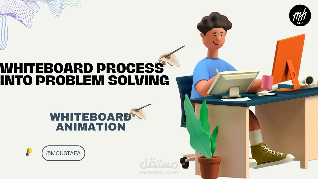فيديو وايت بورد Problem Solving