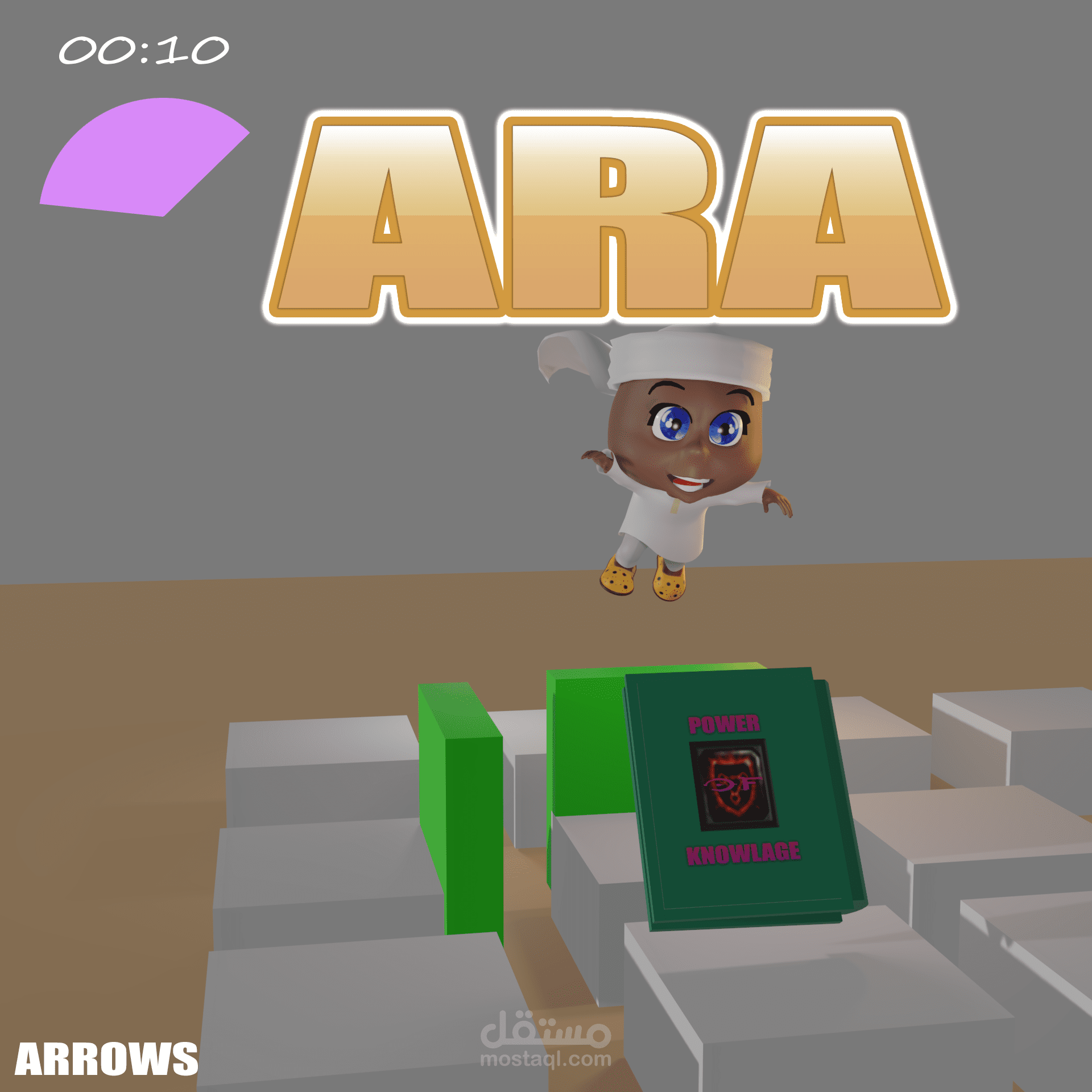 تصميم لعبه الغاز جميله