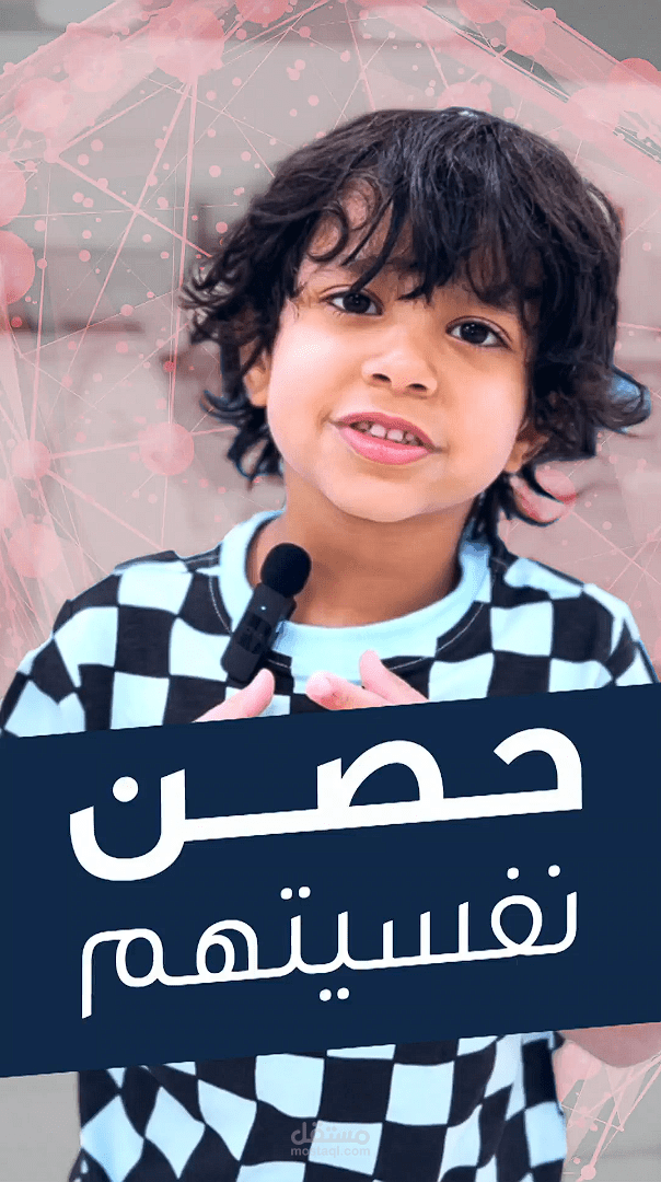 فيديو توعوي لاكاديمية أترس عن الرياضة وأثرها علي الصحة النفسية