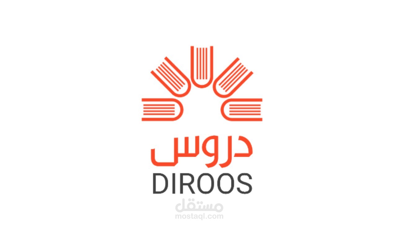 دروس Diroos