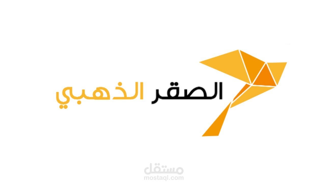 الصقر الذهبي