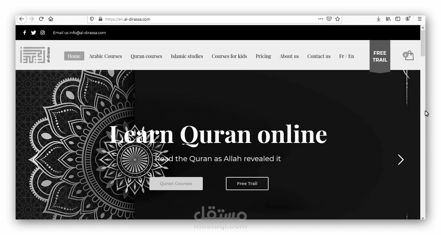 تهيئة و تحسين محركات البحث