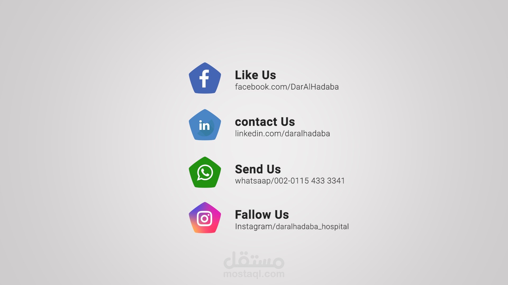 فيديو Social Promotion Logo