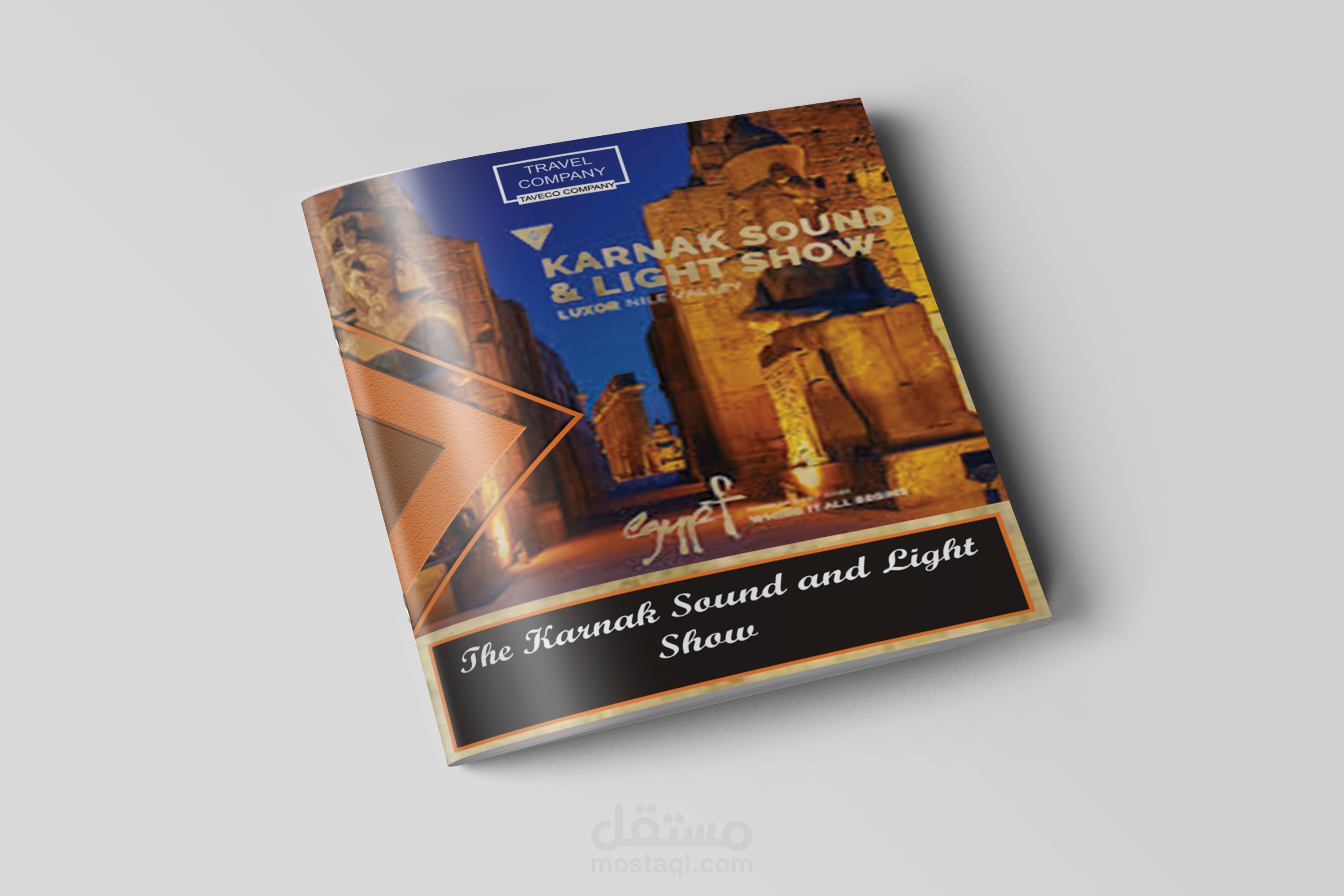 برشور عن الصوت والضوء