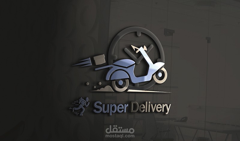 Super Delivery Logo
