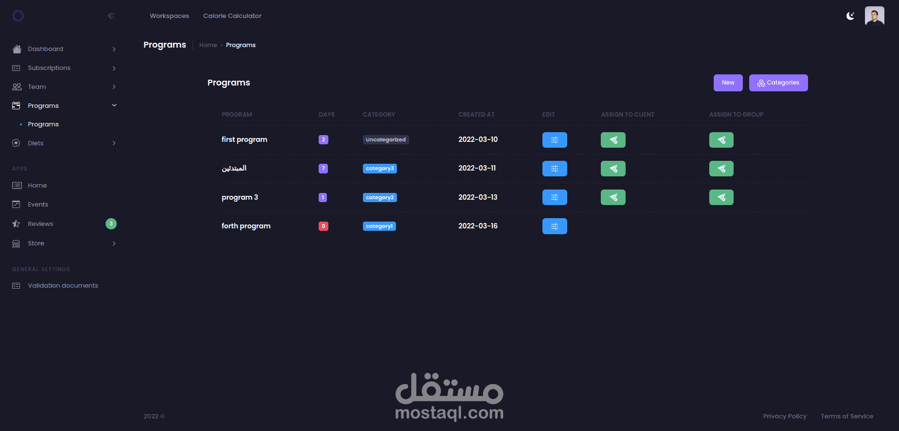 برنامج إدارة قاعة رياضة