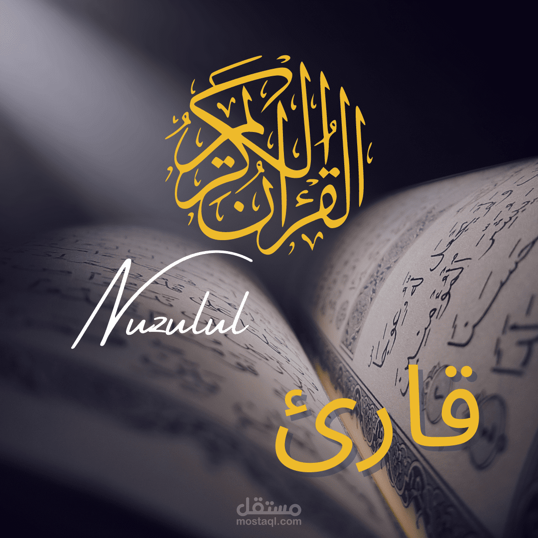 مصمم إعلانات سوشل ميديا