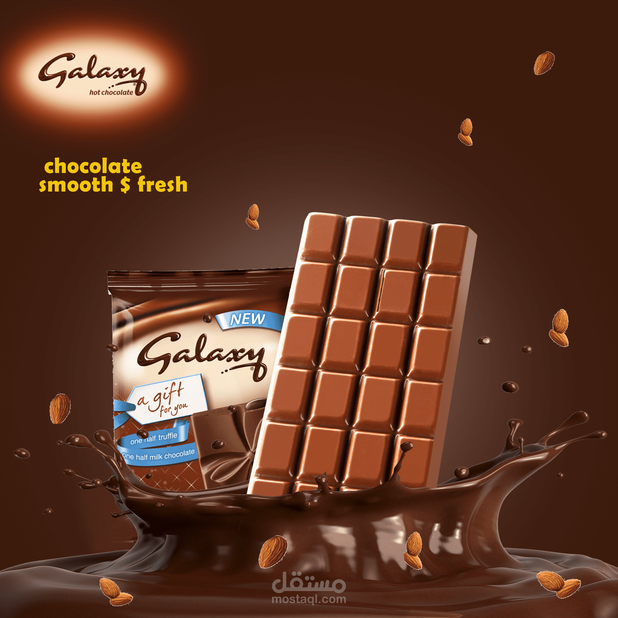 تصميم اعلان سوشيال ميديا