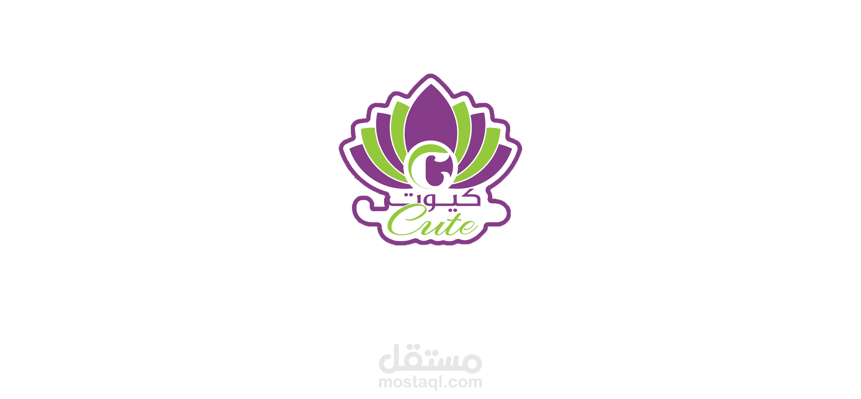 تصميم أكواب لشركة مكسرات وتساليات (كيوت)