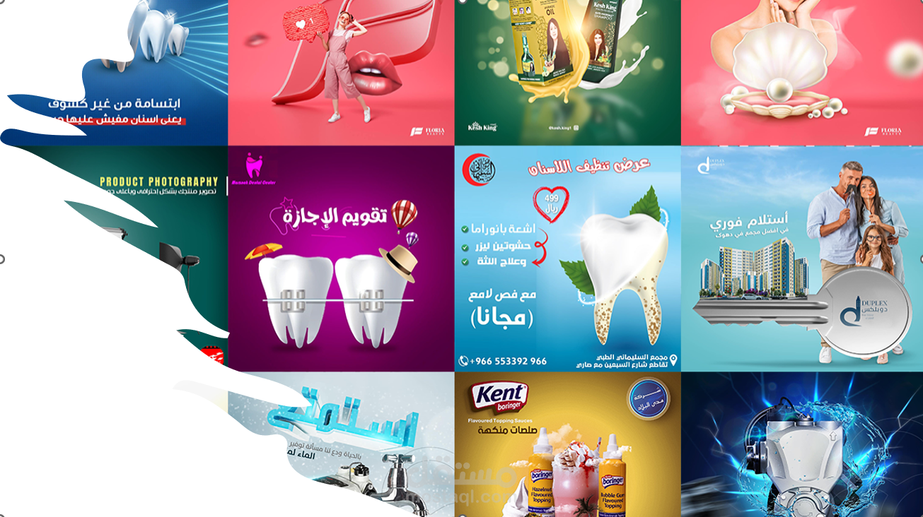 تصاميم سوشيال ميديا مميزة وجذابة