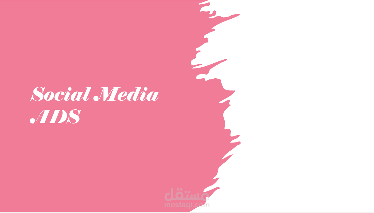 نتائج حملات اعلانية ممولة على الفيسبوك