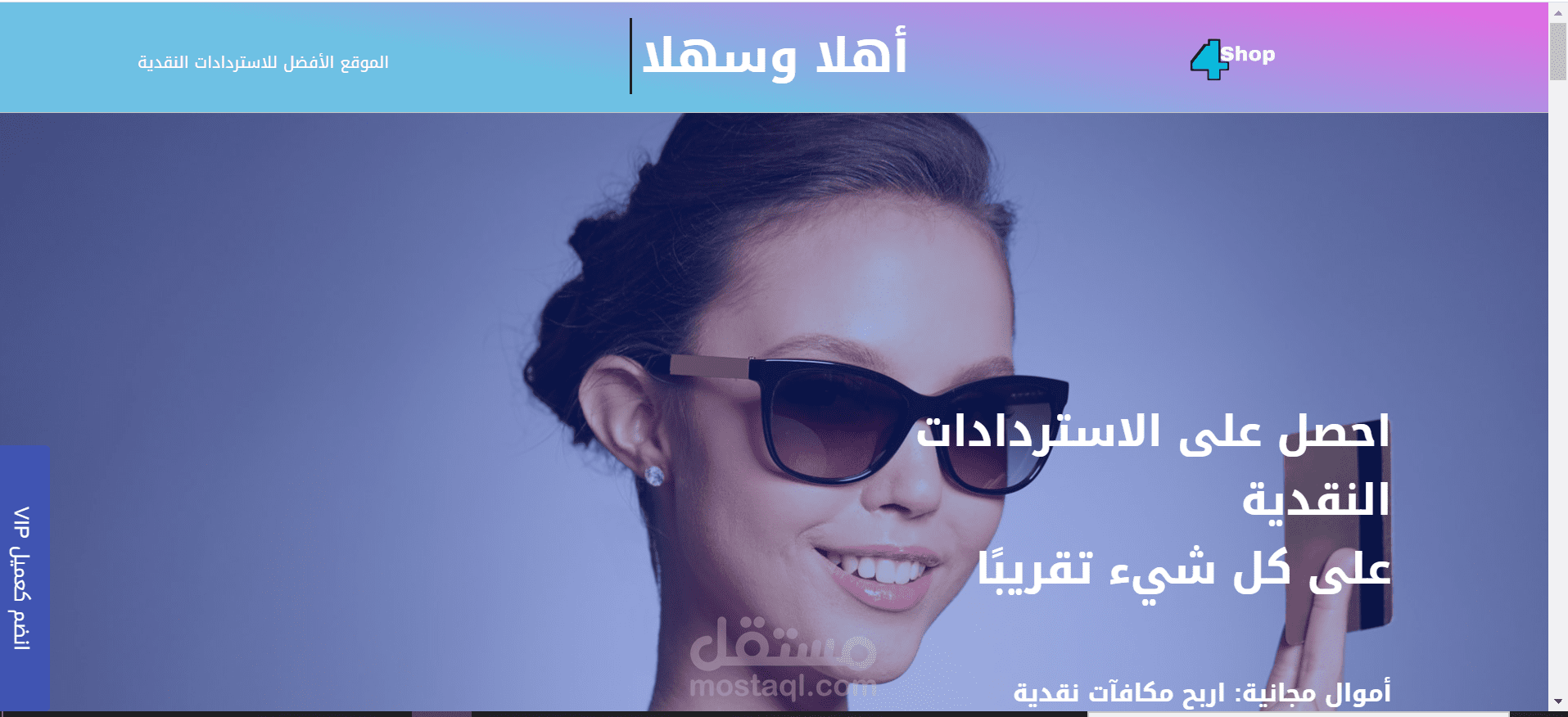 موقع الكتروني متعدد اللغات احترافي