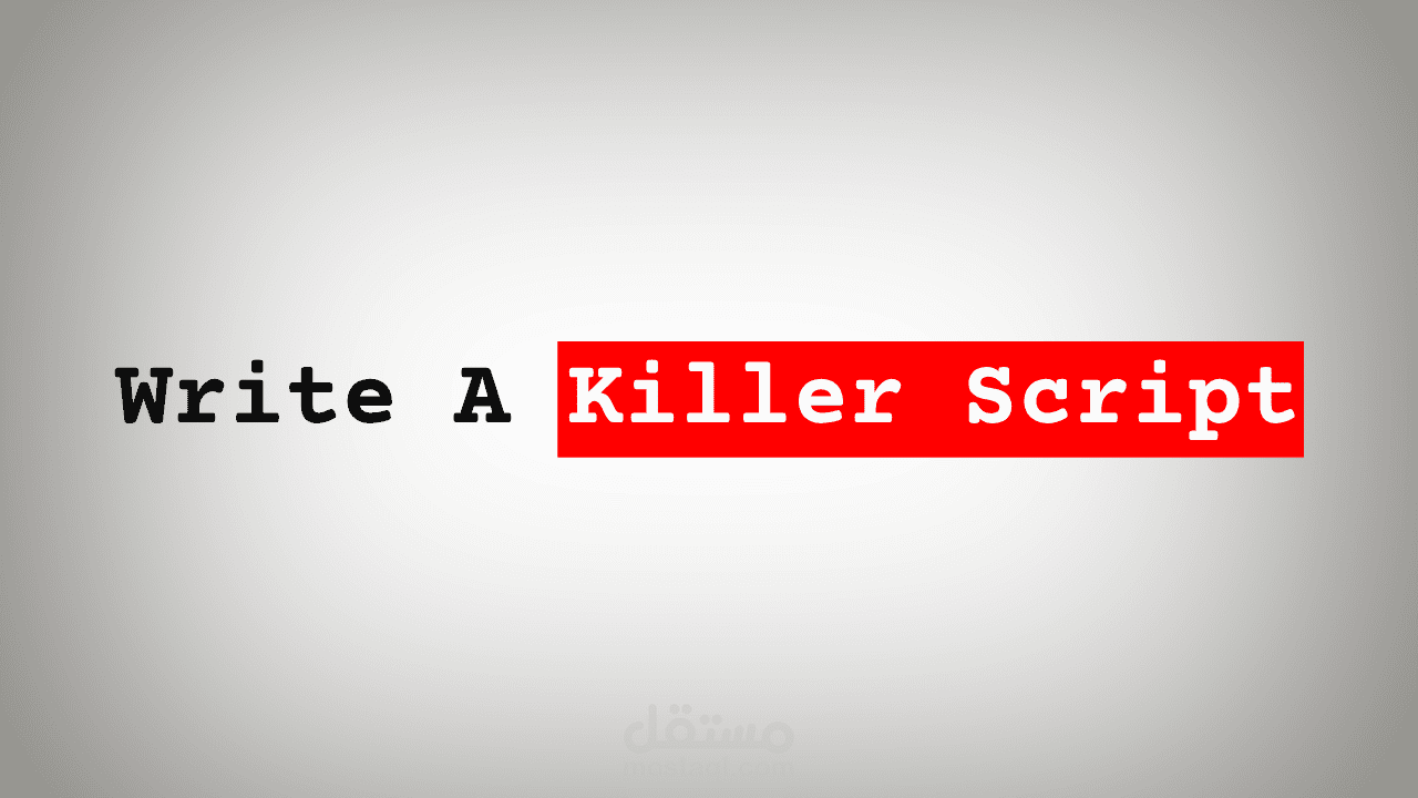 مُعدِّل فيديو محترف