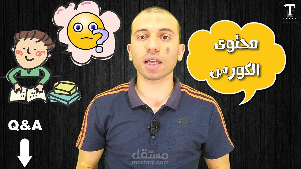 مونتاج الفيديو على برنامج Camtasia