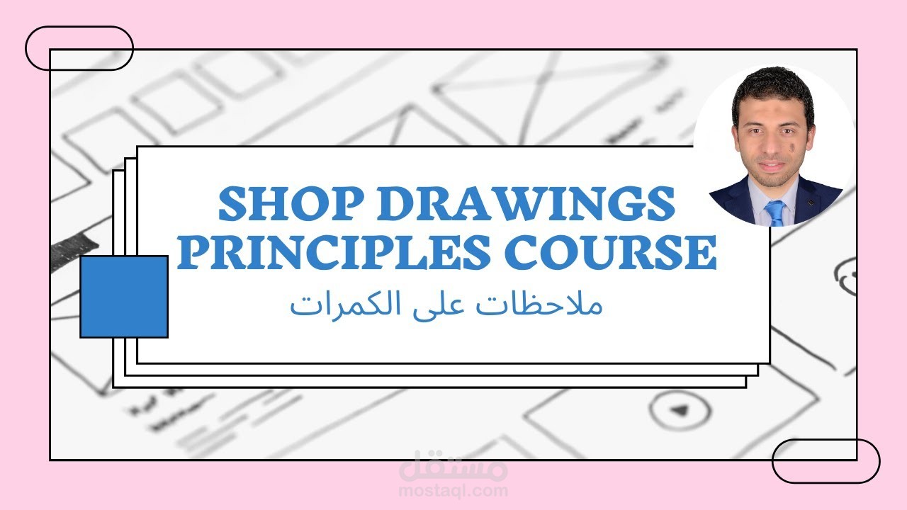 فيديو وايت بورد انيميشن على برنامج VideoScribe