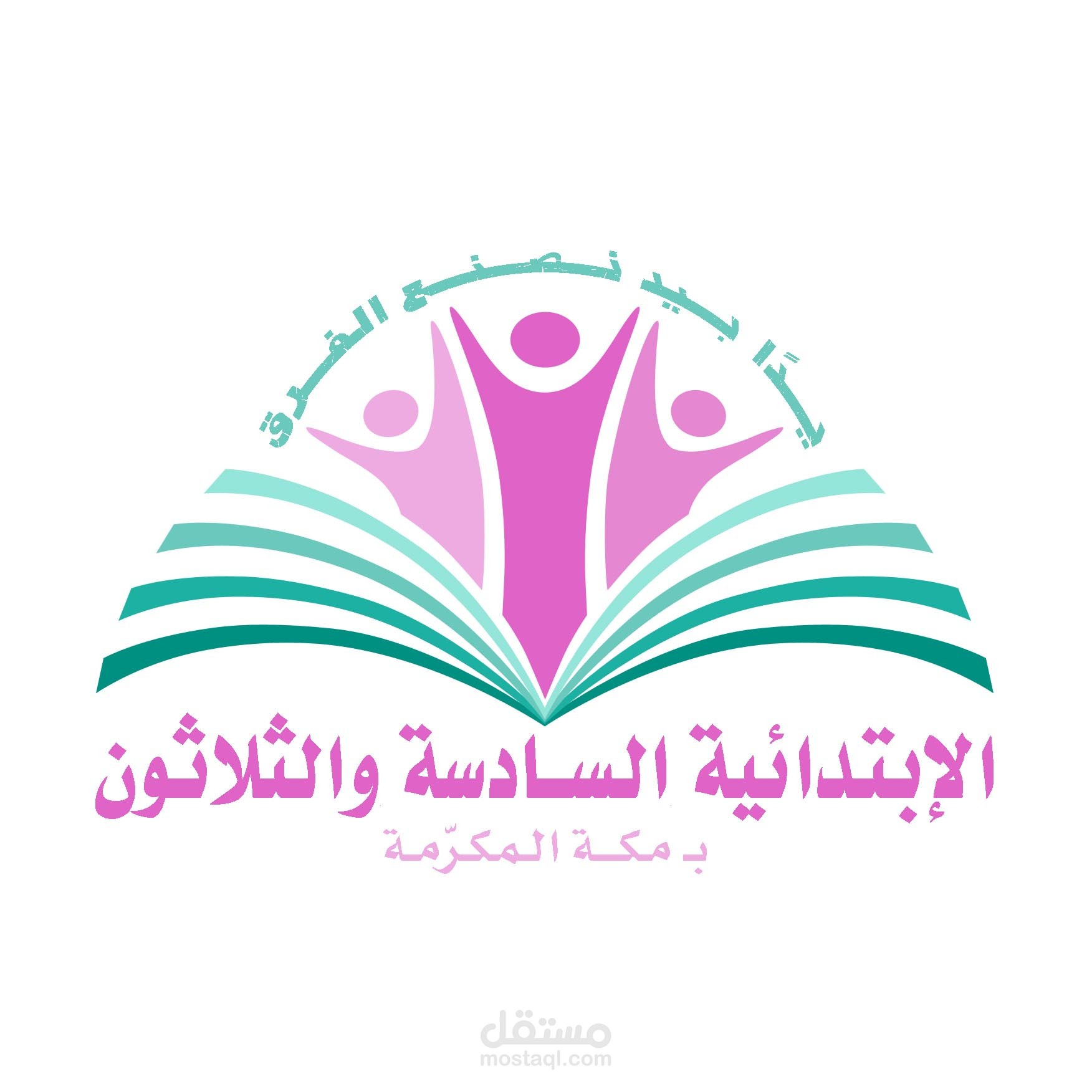شعار مدرسة ابتدائية