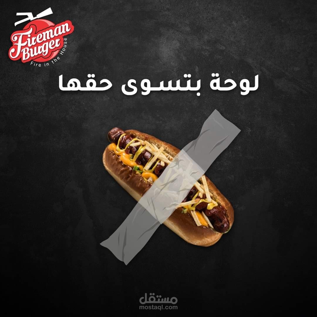 تصميم بوستات لمواقع التواصل الاجتماعي