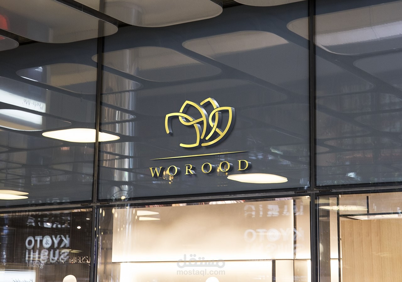 تصاميم شعار ماركة عطور ورود