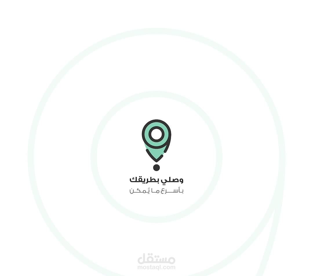 تصاميم شعار خدمة وصلني بطريقك