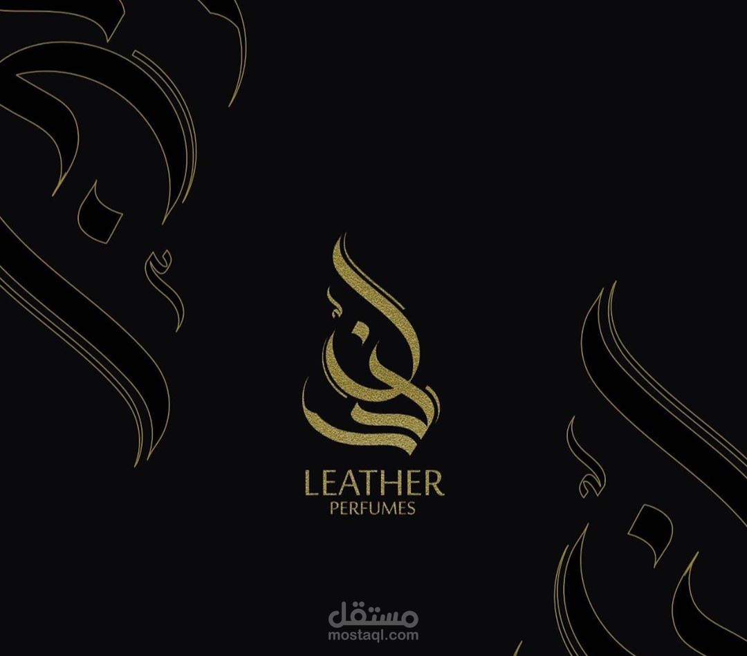 تصاميم شعار بالخط العربي