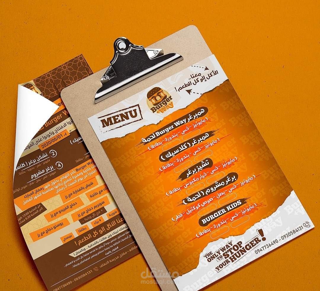تصميم منيو مطعم