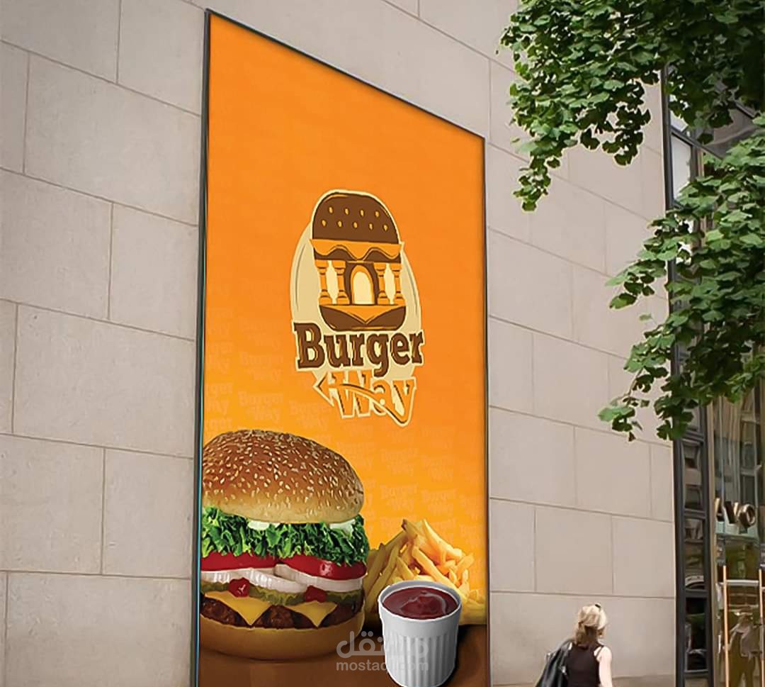 تصاميم هوية مطعم