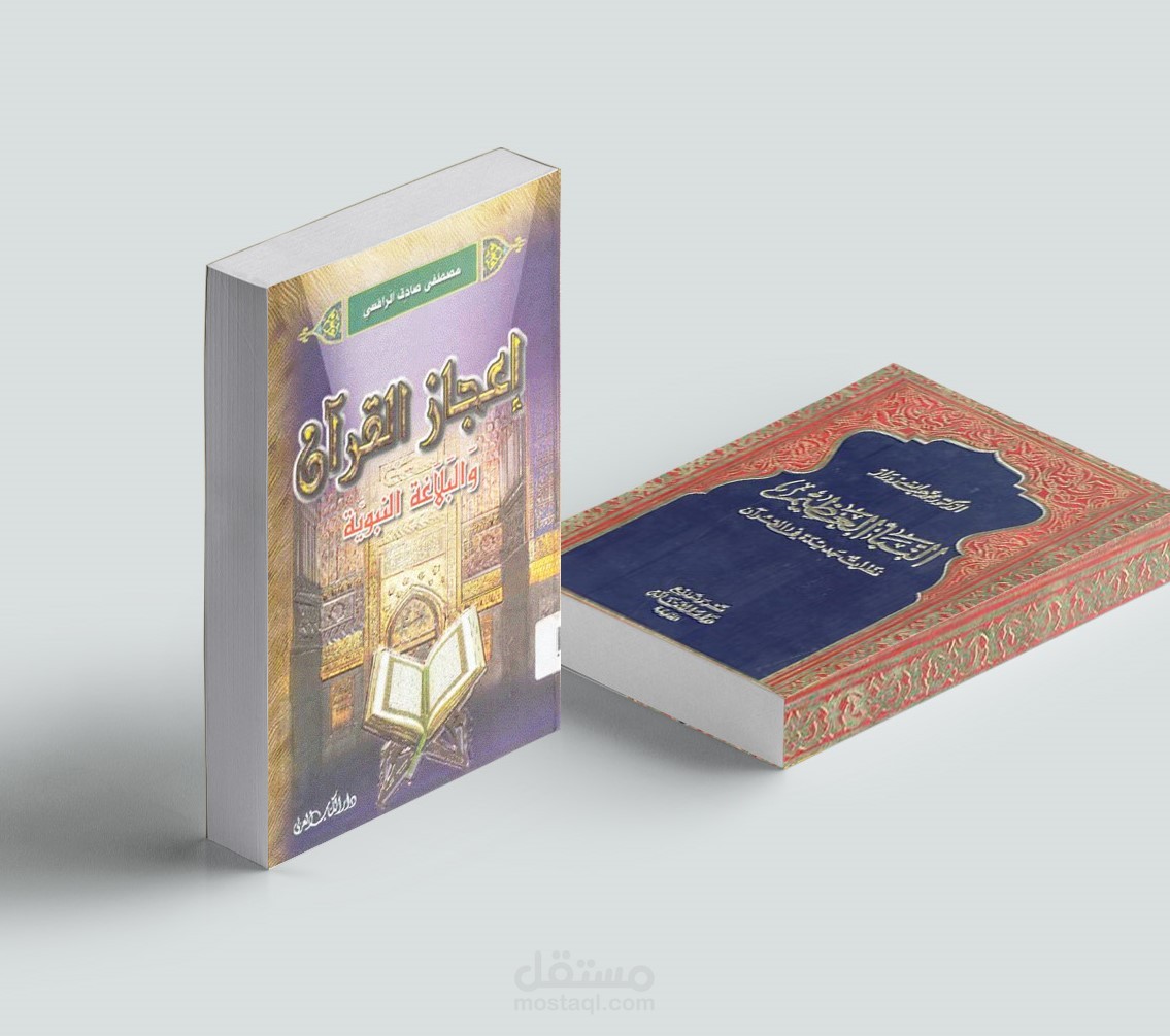 مقال كأنه يتنزل عليك