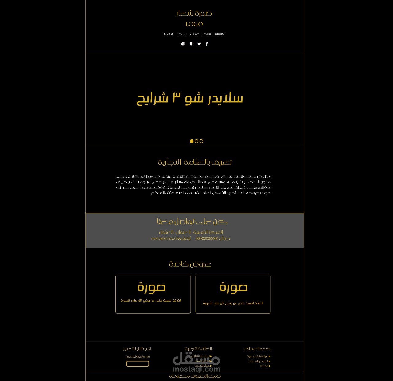 تحويل قالب psd الى صفحة html