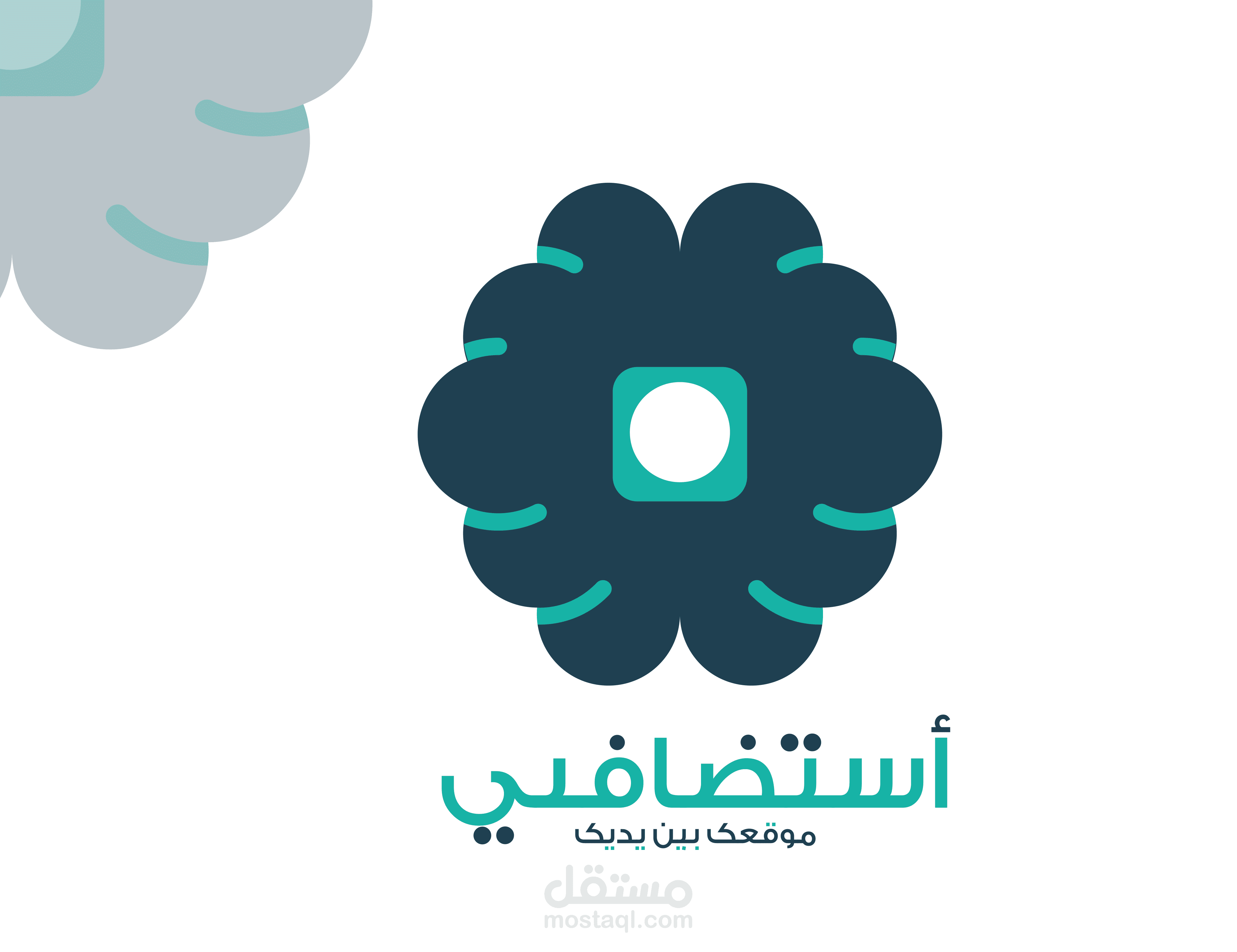 لوجو لأسم أستضافي
