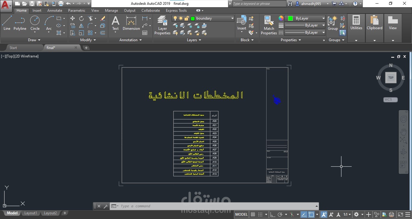 تصميم انشائي فيلا مع مبنى متعدد الطوابق