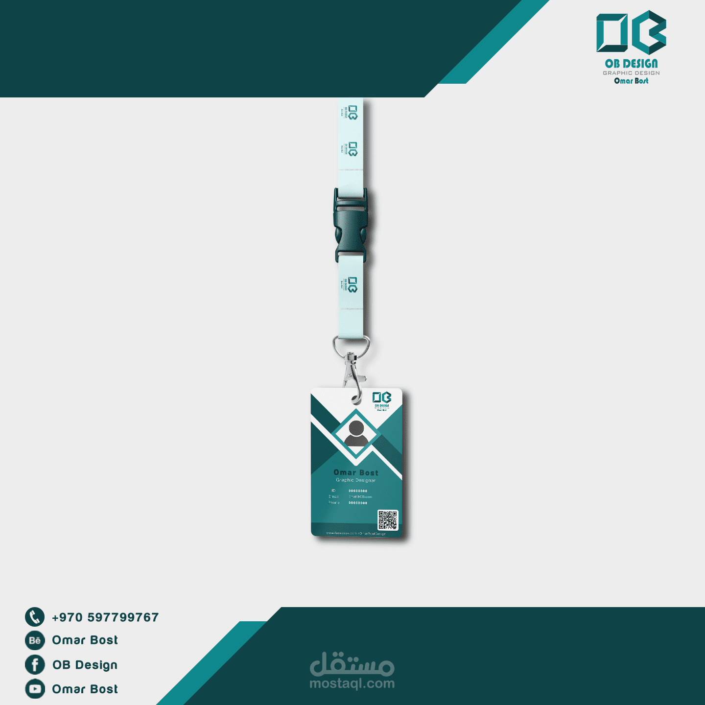 تصميم بطاقات تعريف