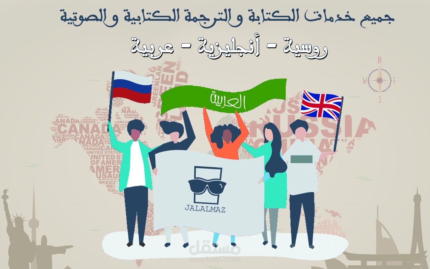 خدمة الكتابة و الترجمة