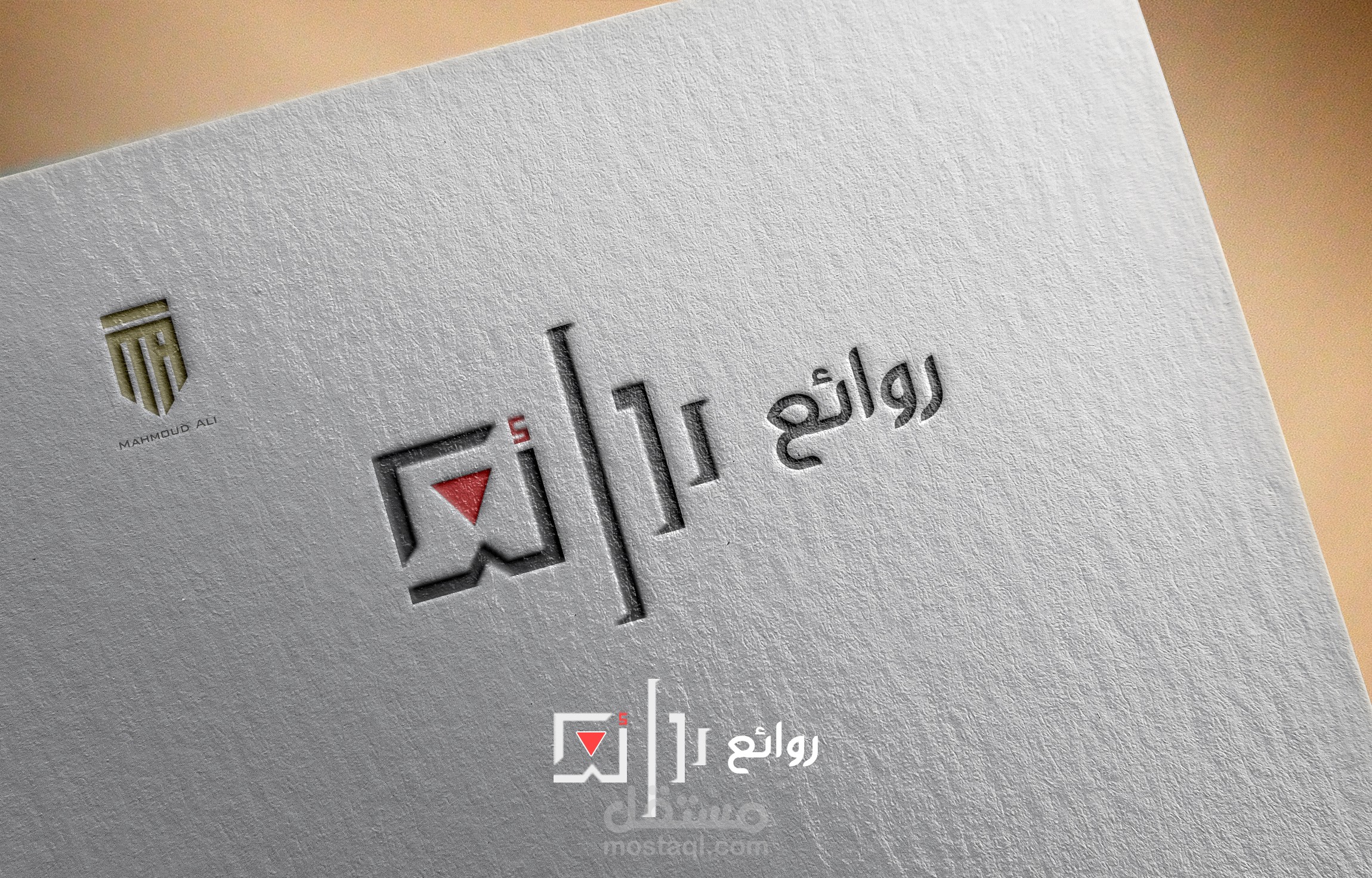 شعار قناة روائع