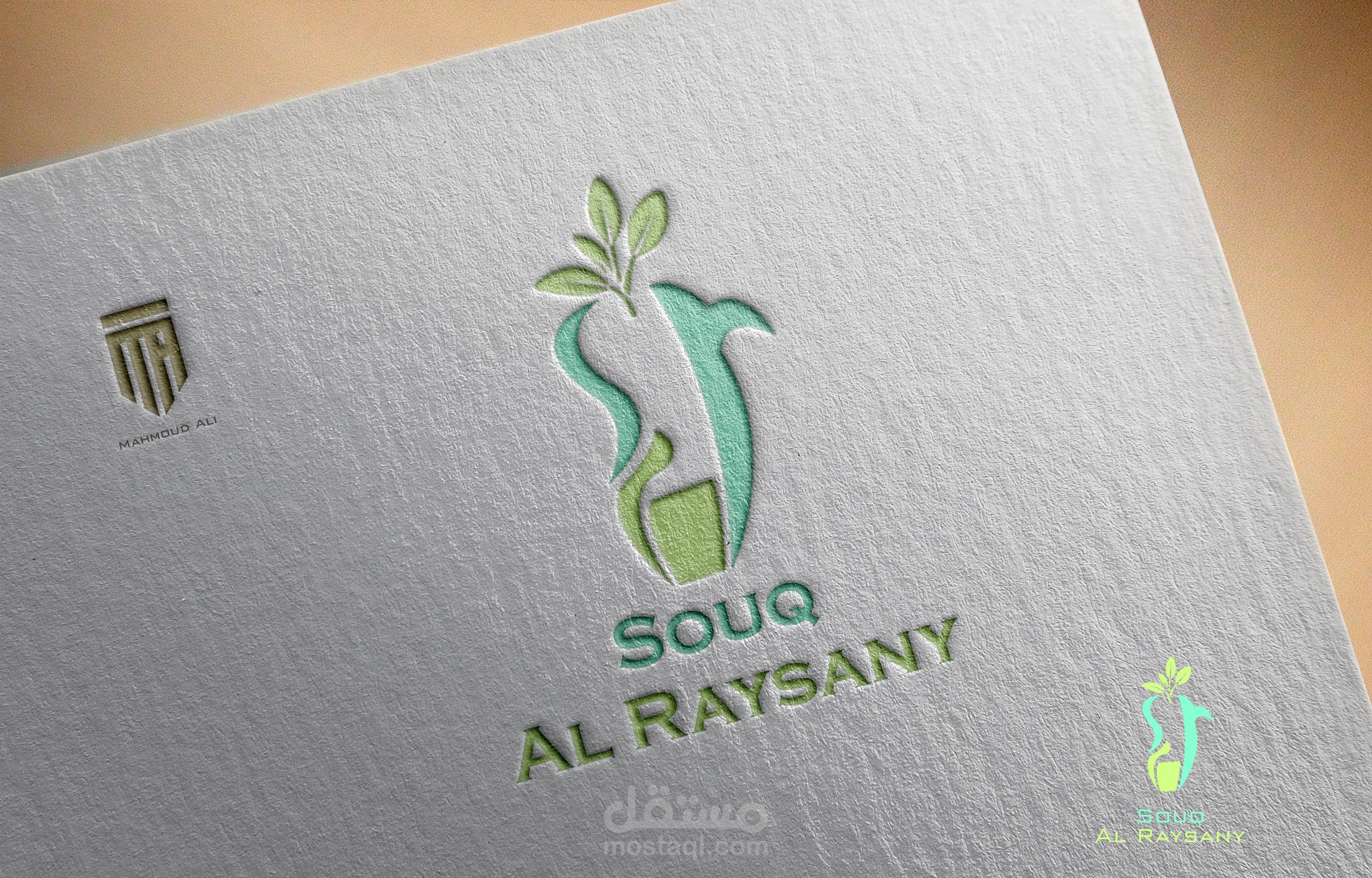 Souq Al Raysany Logo