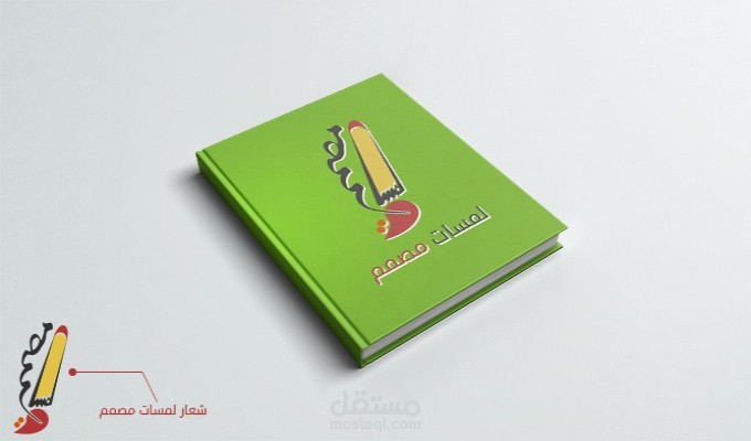 شعار لمسات مصمم