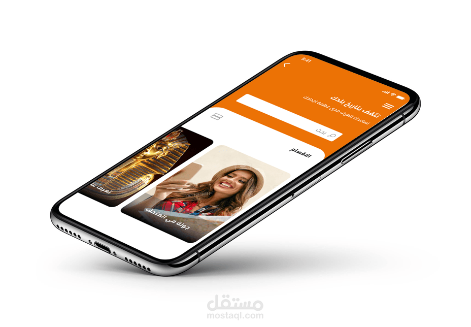 Grand Egyptian Museum